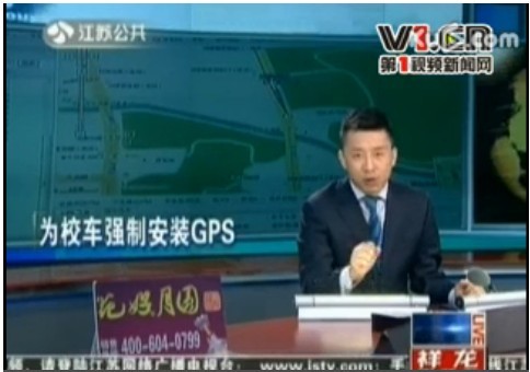 蘇州政府發通知要求校車安裝GPS
