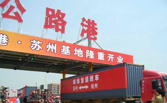物流車輛GPS定位系統的應用